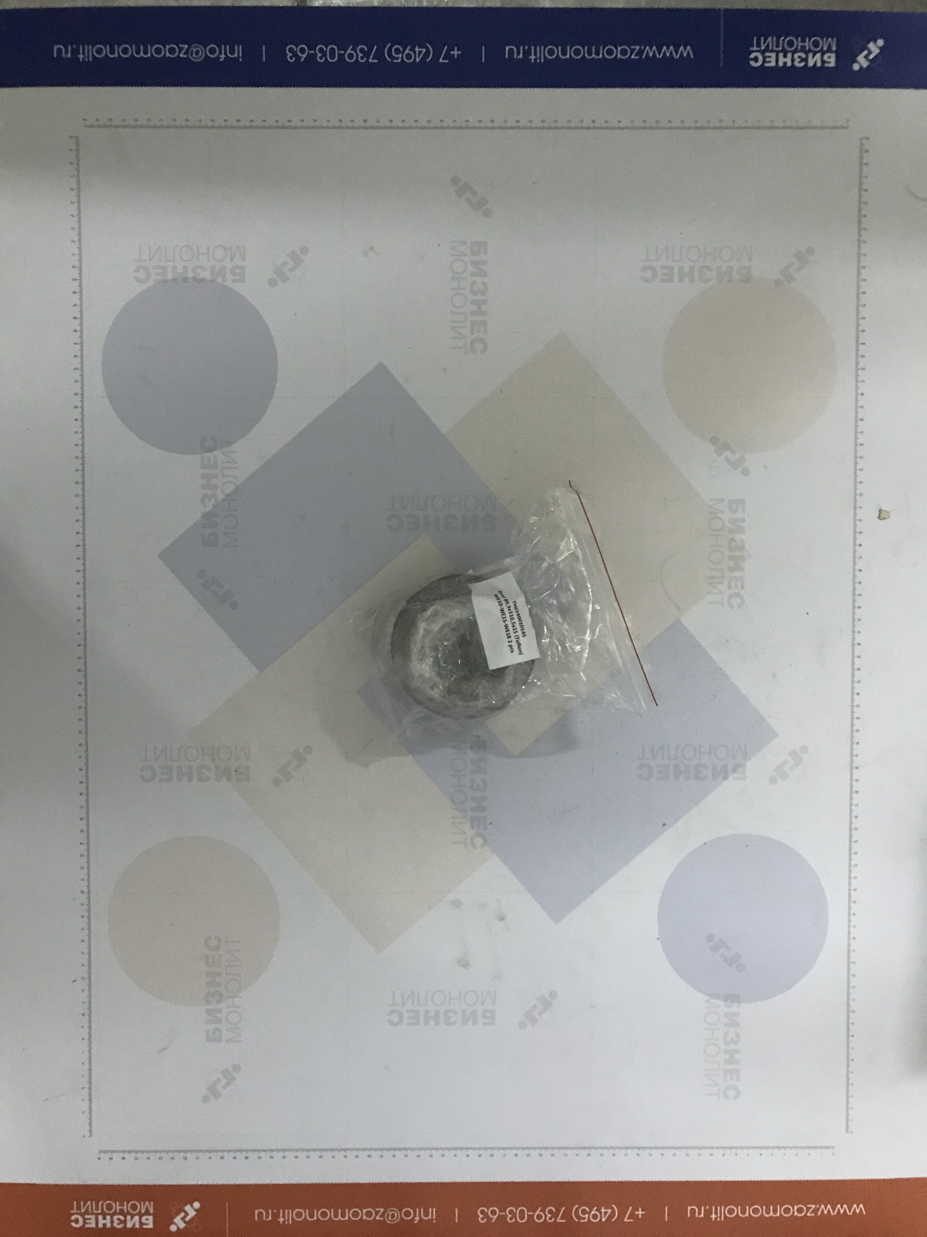 Уплотнение 80,3х110,5х15